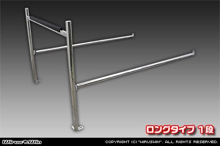 ニッサン クリッパー トラック（3BD-DR16T｜2WD・4WD）用 現場向け鳥居 ロングタイプ 1段