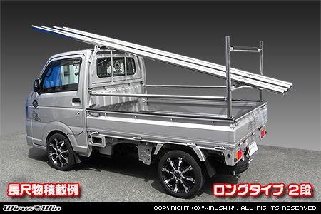ニッサン クリッパー トラック（3BD-DR16T｜2WD・4WD）用 現場向け鳥居 ロングタイプ 2段