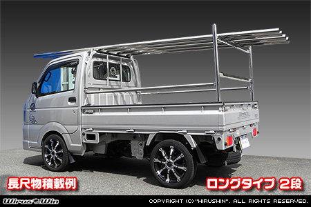ニッサン クリッパー トラック（3BD-DR16T｜2WD・4WD）用 現場向け鳥居 ロングタイプ 2段