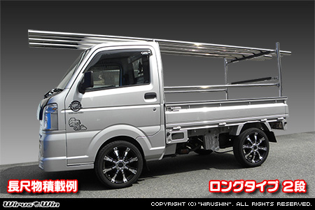 ニッサン クリッパー トラック（3BD-DR16T｜2WD・4WD）用 現場向け鳥居 ロングタイプ 2段