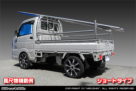 ニッサン クリッパー トラック（3BD-DR16T｜2WD・4WD）用 現場向け鳥居 ショートタイプ