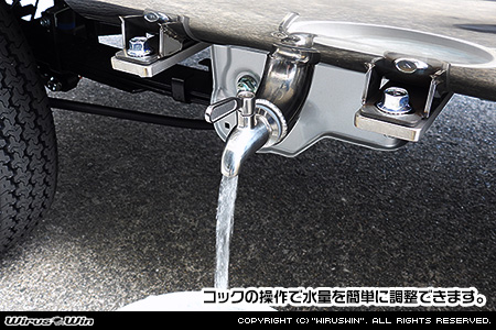 ニッサン クリッパー トラック（3BD-DR16T｜2WD・4WD）用ウォータータンク 6L