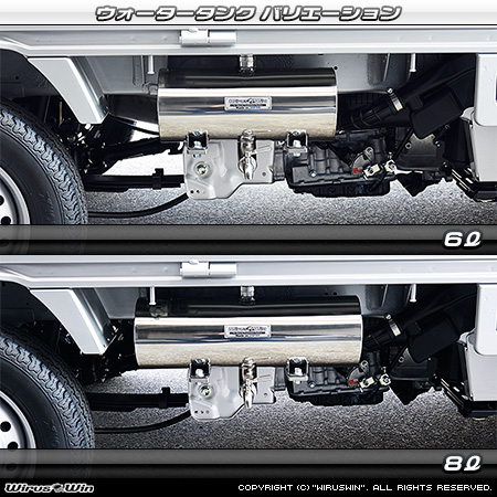 ニッサン クリッパー トラック（3BD-DR16T｜2WD・4WD）用ウォータータンク 6L