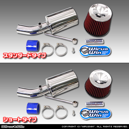 ニッサン クリッパー バン（3BD-DR17V｜ターボ車｜AT車｜2WD・4WD）用大型チャンバー型パワーエアクリーナーKit バリエーション