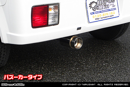 ニッサン クリッパー バン（3BD-DR17V・5BD-DR17V｜NA（ノンターボ）車｜AT車・MT車｜2WD・4WD｜後期モデル）用コンパクトマフラー バズーカータイプ