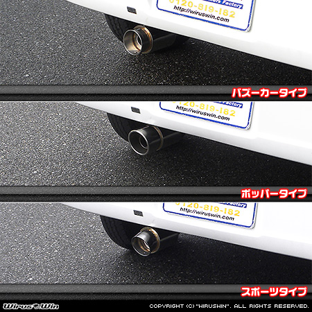 ニッサン クリッパー バン（3BD-DR18V｜ターボ車｜AT車｜2WD・4WD）用コンパクトマフラー ラインナップ