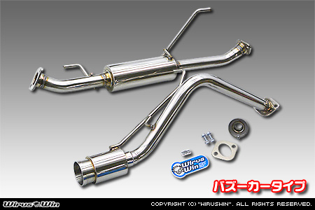 ニッサン クリッパー バン（3BD-DR17V｜ターボ車｜AT車｜2WD・4WD）用コンパクトマフラー バズーカータイプ