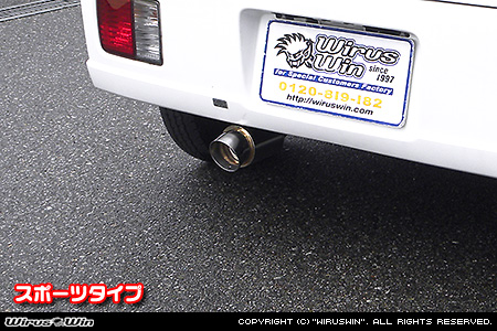 ニッサン クリッパー バン（3BD-DR17V｜ターボ車｜AT車｜2WD・4WD）用コンパクトマフラー スポーツタイプ