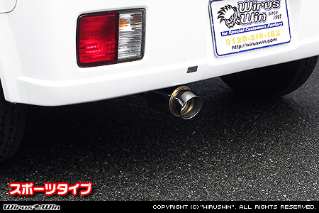 ニッサン クリッパー バン（3BD-DR17V｜ターボ車｜AT車｜2WD・4WD）用コンパクトマフラー スポーツタイプ