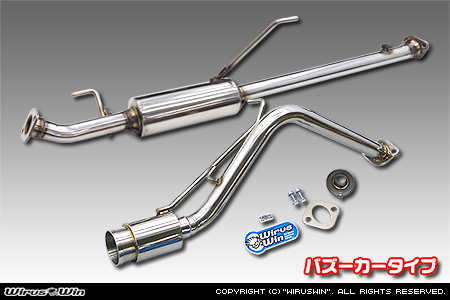 ニッサン クリッパー バン（3BD-DR17V・5BD-DR17V｜NA（ノンターボ）車｜AT車・MT車｜2WD・4WD｜後期モデル）用コンパクトマフラー バズーカータイプ