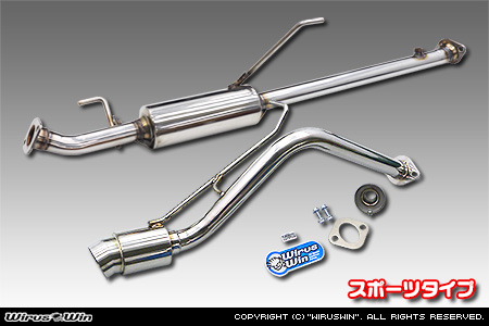 ニッサン クリッパー バン（3BD-DR17V・5BD-DR17V｜NA（ノンターボ）車｜AT車・MT車｜2WD・4WD｜後期モデル）用コンパクトマフラー スポーツタイプ