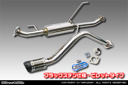 ニッサン クリッパー バン（3BD-DR17V｜ターボ車｜AT車｜2WD・4WD）用D−プライムマフラー ブラックステン仕様 ビレットタイプ