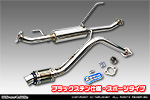 ニッサン クリッパー バン（3BD-DR18V｜ターボ車｜AT車｜2WD・4WD）用 D−プライムマフラー ブラックステン仕様 スポーツタイプ