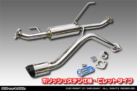 ニッサン クリッパー バン（3BD-DR18V｜ターボ車｜AT車｜2WD・4WD）用D−プライムマフラー ポリッシュステン仕様 ビレットタイプ