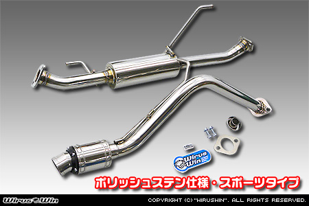 ニッサン クリッパー バン（3BD-DR17V｜ターボ車｜AT車｜2WD・4WD）用D−プライムマフラー ポリッシュステン仕様 スポーツタイプ