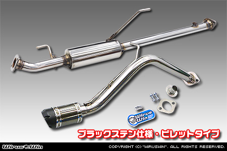 ニッサン クリッパー バン（3BD-DR17V・5BD-DR17V｜NA（ノンターボ）車｜AT車・MT車｜2WD・4WD｜後期モデル）用D−プライムマフラー ブラックステン仕様 ビレットタイプ