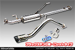 ニッサン クリッパー バン（3BD-DR17V・5BD-DR17V｜NA（ノンターボ）車｜AT車・MT車｜2WD・4WD｜後期モデル）用 D−プライムマフラー ブラックステン仕様 ビレットタイプ