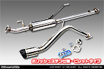 ニッサン クリッパー バン（3BD-DR17V・5BD-DR17V｜NA（ノンターボ）車｜AT車・MT車｜2WD・4WD｜後期モデル）用 D−プライムマフラー ポリッシュステン仕様 ビレットタイプ