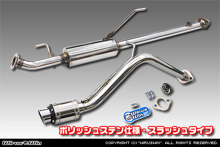 ニッサン クリッパー バン（3BD-DR17V・5BD-DR17V｜NA（ノンターボ）車｜AT車・MT車｜2WD・4WD｜後期モデル）用D−プライムマフラー ポリッシュステン仕様 スラッシュタイプ