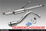 ニッサン クリッパー バン（3BD-DR17V・5BD-DR17V｜NA（ノンターボ）車｜AT車・MT車｜2WD・4WD｜後期モデル）用 D−プライムマフラー ポリッシュステン仕様 スラッシュタイプ