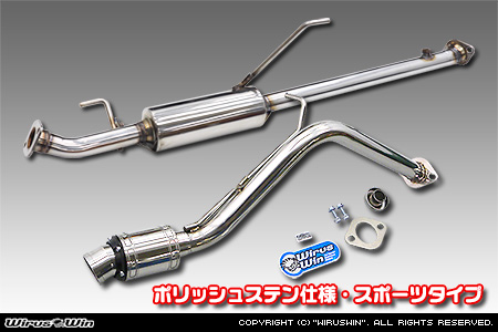 ニッサン クリッパー バン（3BD-DR17V・5BD-DR17V｜NA（ノンターボ）車｜AT車・MT車｜2WD・4WD｜後期モデル）用D−プライムマフラー ポリッシュステン仕様 スポーツタイプ