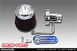 ニッサン クリッパー バン（3BD-DR17V・5BD-DR17V｜NA（ノンターボ）車｜AT車・MT車｜2WD・4WD）用 パワーフィルターKit