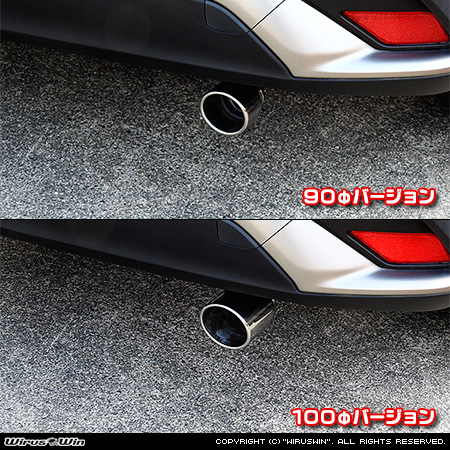 トヨタ カローラ クロス（6AA-ZVG13・6AA-ZVG11・4BA-MXGA10・3BA-ZSG10｜ガゾリン車・ハイブリッド車｜2WD）用マフラーカッター ラインナップ