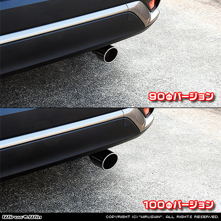 トヨタ カローラ クロス（6AA-ZVG13・6AA-ZVG11・4BA-MXGA10・3BA-ZSG10｜ガゾリン車・ハイブリッド車｜2WD）用マフラーカッター ラインナップ