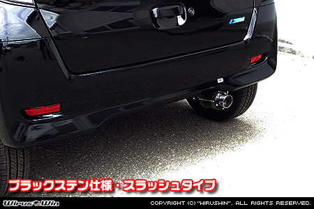 ニッサン デイズ ルークス（DBA-B21A｜NA（ノンターボ）車｜2WD）用D−プライムマフラー ブラックステン仕様 スラッシュタイプ