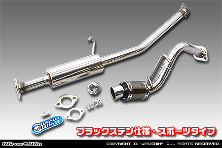 ミツビシ eKワゴン（CBA-H81W・DBA-H81W・UA-H81W・LA-H81W｜NA（ノンターボ）車｜2WD・4WD）用D−プライムマフラー ブラックステン仕様 スポーツタイプ