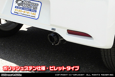 ミツビシ eKワゴン（DBA-B11W｜NA（ノンターボ）車｜2WD）用D−プライムマフラー ポリッシュステン仕様 ビレットタイプ