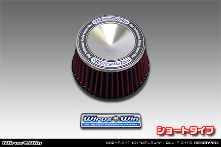 ダイハツ アトレーワゴン（ABA-S321G・ABA-S331G｜ターボ車｜2WD・4WD｜後期モデル）用パワーフィルターKit