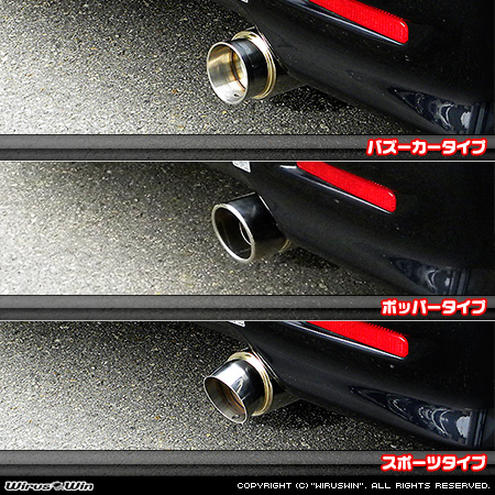 マツダ フレアワゴン（DBA-MM21S・CBA-MM21S｜ターボ車｜2WD・4WD）用コンパクトマフラー ラインナップ