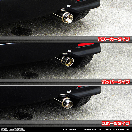 マツダ フレアワゴン（DBA-MM21S・CBA-MM21S｜ターボ車｜2WD・4WD）用コンパクトマフラー ラインナップ