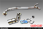 マツダ フレアワゴン（DBA-MM21S・CBA-MM21S｜ターボ車｜2WD・4WD）用 コンパクトマフラー ポッパータイプ