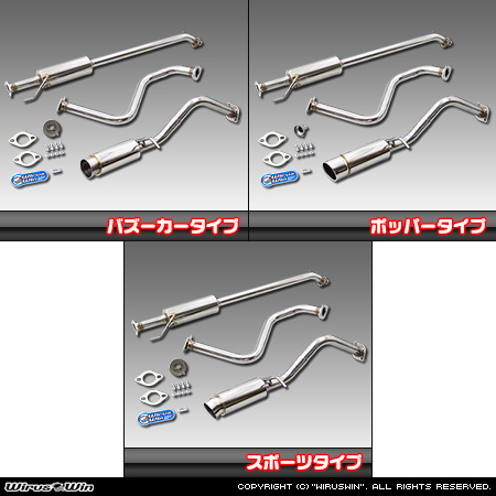 マツダ フレアワゴン・フレアワゴン カスタムスタイル・フレアワゴン タフスタイル（4AA-MM54S・5AA-MM94S｜ハイブリッドターボ車・ハイブリッドNA（ノンターボ）車｜2WD）用コンパクトマフラー ラインナップ