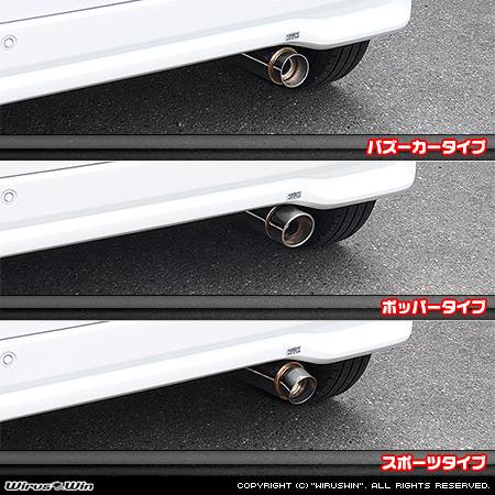 マツダ フレアワゴン・フレアワゴン カスタムスタイル・フレアワゴン タフスタイル（4AA-MM54S・5AA-MM94S｜ハイブリッドターボ車・ハイブリッドNA（ノンターボ）車｜2WD）用コンパクトマフラー ラインナップ