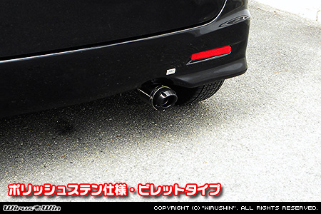 マツダ フレアワゴン（DBA-MM21S・CBA-MM21S｜ターボ車｜2WD・4WD）用D−プライムマフラー ポリッシュステン仕様 ビレットタイプ