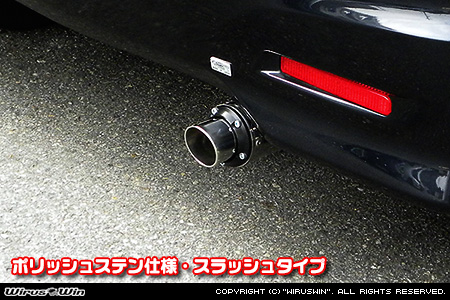 マツダ フレアワゴン（DBA-MM21S・CBA-MM21S｜ターボ車｜2WD・4WD）用D−プライムマフラー ポリッシュステン仕様 スラッシュタイプ
