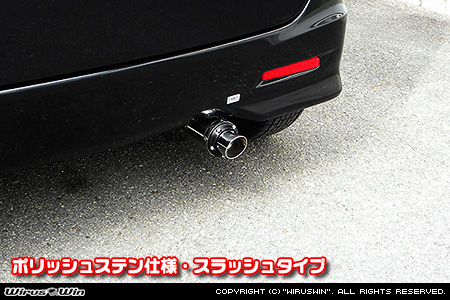マツダ フレアワゴン（DBA-MM21S・CBA-MM21S｜ターボ車｜2WD・4WD）用D−プライムマフラー ポリッシュステン仕様 スラッシュタイプ