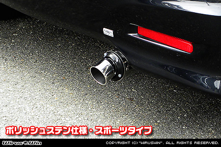 マツダ フレアワゴン（DBA-MM21S・CBA-MM21S｜ターボ車｜2WD・4WD）用D−プライムマフラー ポリッシュステン仕様 スポーツタイプ