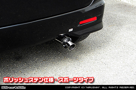 マツダ フレアワゴン（DBA-MM21S・CBA-MM21S｜ターボ車｜2WD・4WD）用D−プライムマフラー ポリッシュステン仕様 スポーツタイプ