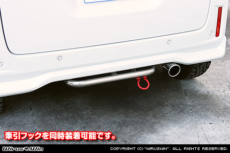 マツダ フレアワゴン カスタムスタイル（4AA-MM54S・5AA-MM94S｜ハイブリッドターボ車・ハイブリッドNA（ノンターボ）車｜2WD・4WD）用リアガードバー