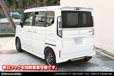 マツダ フレアワゴン カスタムスタイル(4AA-MM54S・5AA-MM94S|ハイブリッドターボ車・ハイブリッドNA(ノンターボ)車|2WD・4WD)用リアガードバー