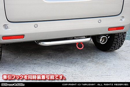 マツダ フレアワゴン・フレアワゴン タフスタイル（4AA-MM54S・5AA-MM94S｜ハイブリッドターボ車・ハイブリッドNA（ノンターボ）車｜2WD・4WD）用リアガードバー