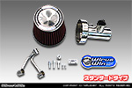 マツダ フレアクロスオーバー（5AA-MS92S｜ハイブリッド NA（ノンターボ）車｜2WD・4WD）用 パワーフィルターKit