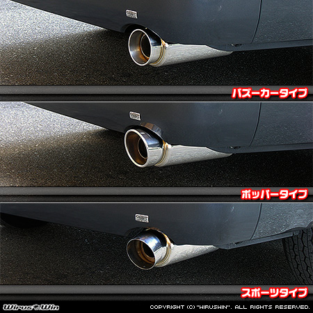 トヨタ ハイエース・レジアスエース（200系・ロングワイドボディ・ガソリン車・2004年8月(平成16年8月)〜）用GTマフラー ラインナップ