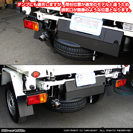 WirusWin】ダイハツ ハイゼット トラック（EBD-S500P・EBD-S510P｜2WD・4WD）用D−プライムマフラー ブラックステン仕様  ビレットタイプ