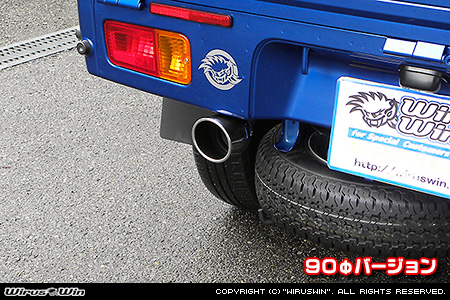 ダイハツ ハイゼット トラック（3BD-S500P・3BD-S510P｜2WD・4WD｜3BD-500系 前期モデル）用マフラーカッター 90Φバージョン