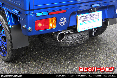 ダイハツ ハイゼット トラック（EBD-S500P・EBD-S510P｜2WD・4WD）用マフラーカッター 90Φバージョン
